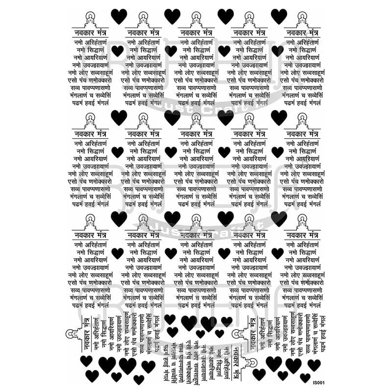 Crafteria Navkar Mahamantra Insert Sheet (Transparent Sheet) IS001