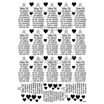 Crafteria Navkar Mahamantra Insert Sheet (Transparent Sheet) IS001