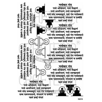 Crafteria Jain Namokar Mahamantra Design (Transparent Sheet) IS019