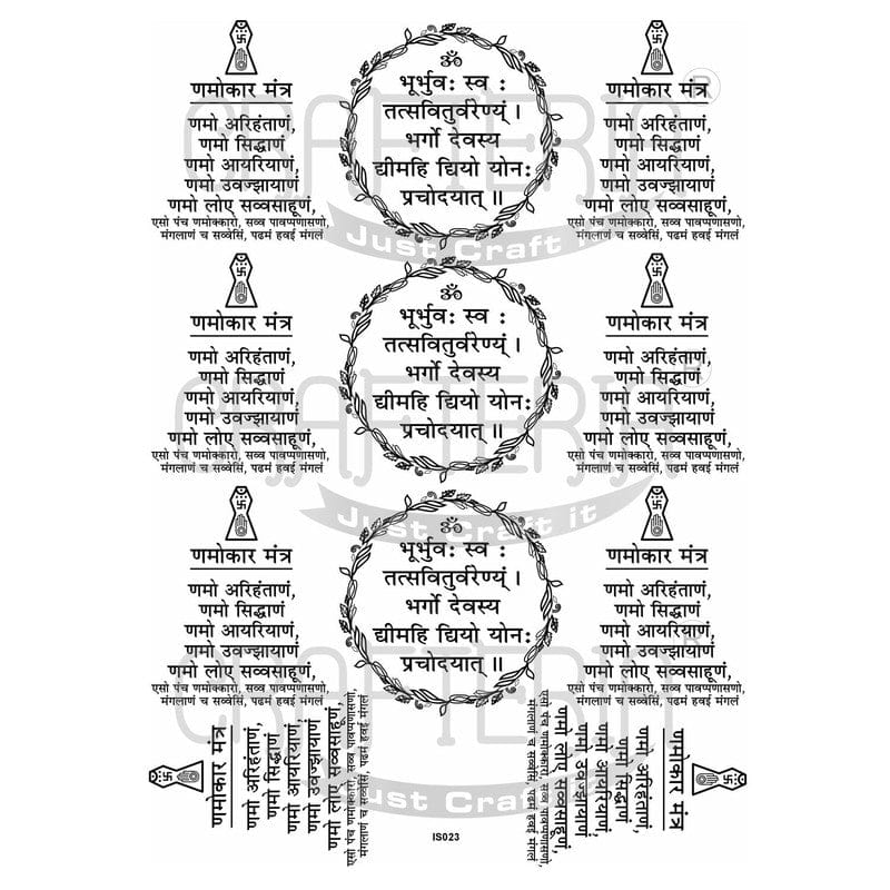 Crafteria Jain Navkar Mantra & Gayatri Mantra (Transparent Sheet) IS023