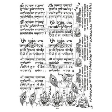 Crafteria Insert Sheet (Transparent Sheet) IS043