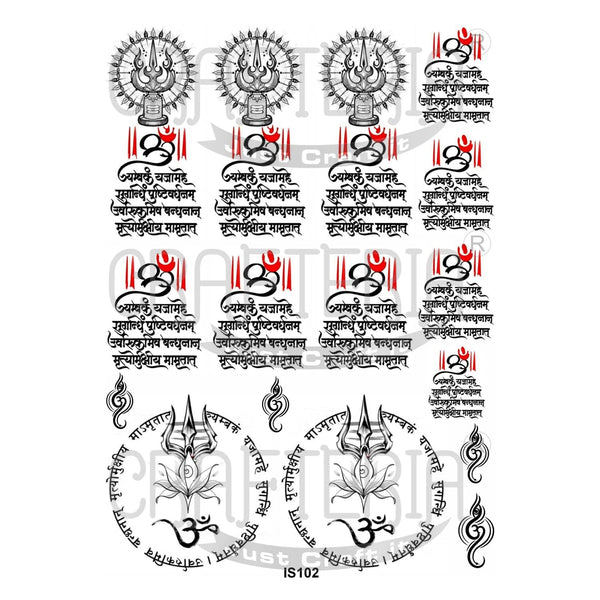 Crafteria Shiv Mantra Insert Sheet (Transparent Sheet) IS102